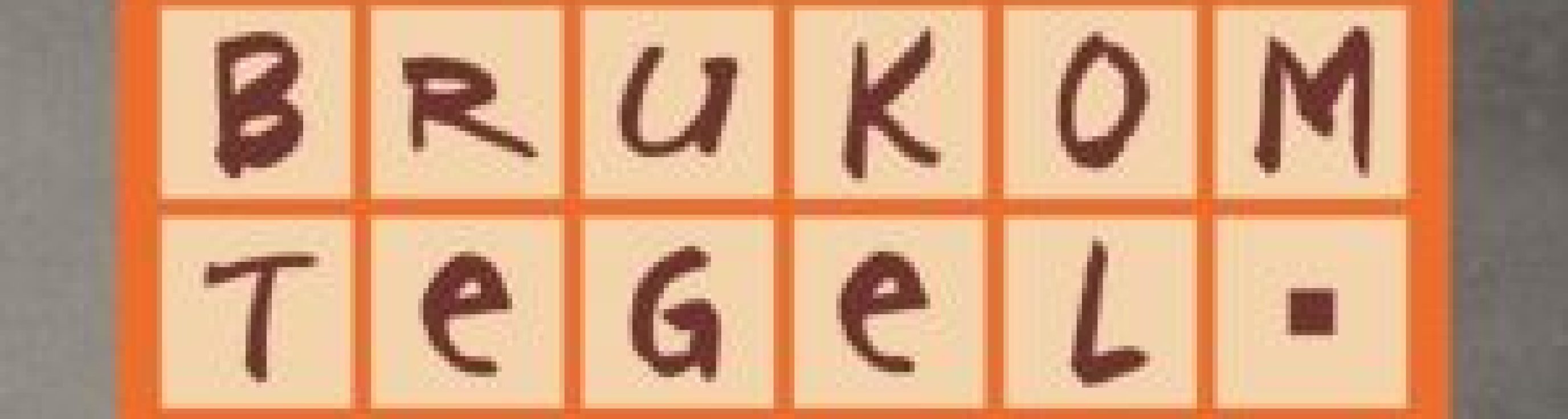 Brukom_logo_500x500_pixels-300x300